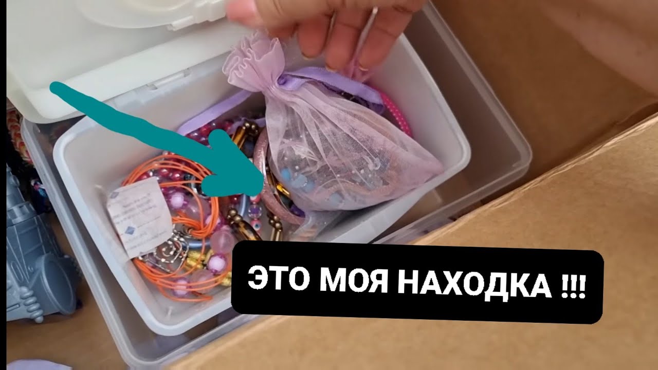 Свалка в богатом районе Австралии. Антиквариат и винтажные вещи. Обзор находок