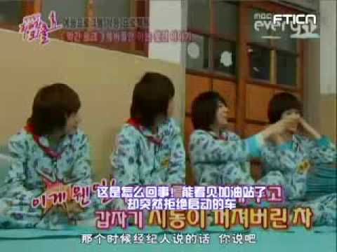 071229 樸慶林華麗的外出 下 FTIsland _part5