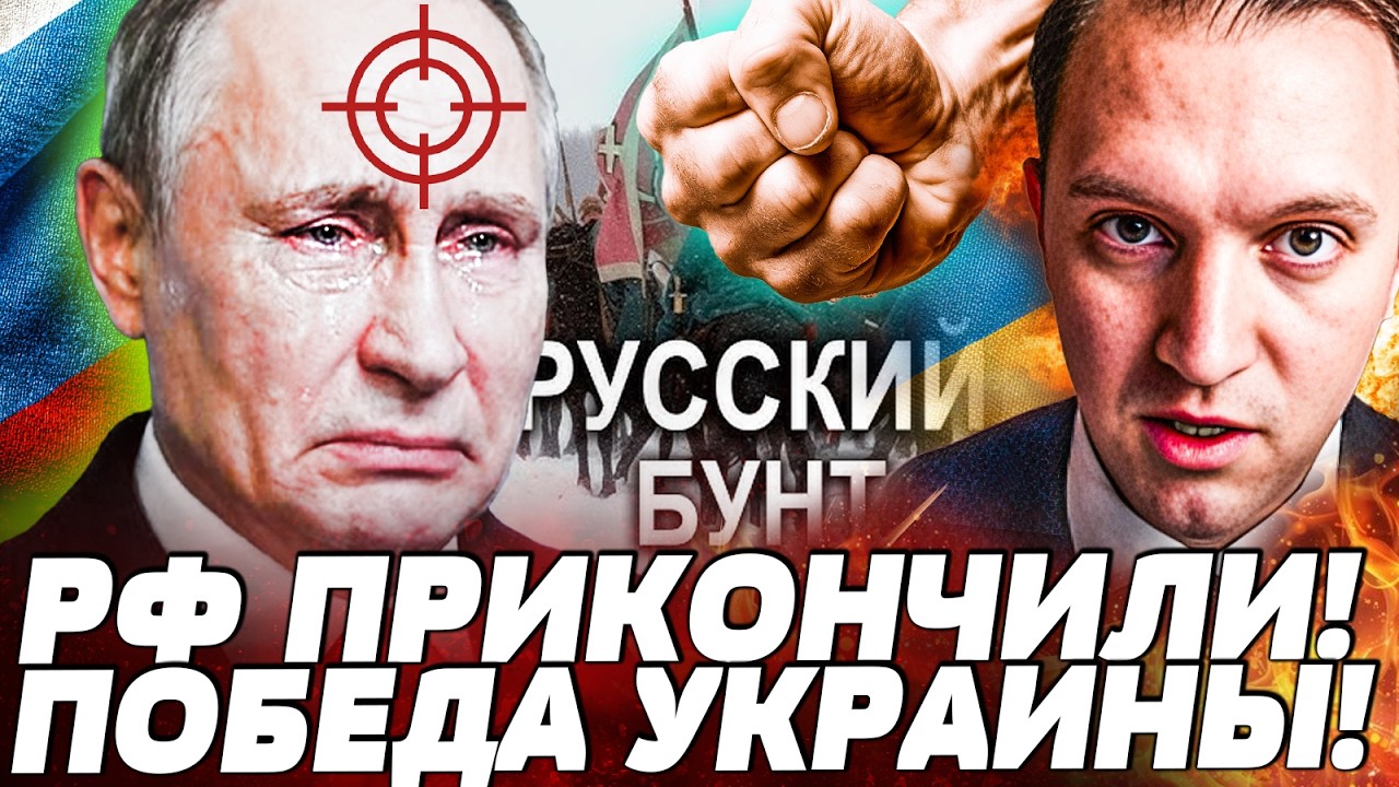 💥ЭТИМ ДНЕМ! УКРАИНА СЛОМАЛА РУССКИХ: ИХ ДИКО ВЫБИВАЮТ! УКРАИНА РЕШИЛА ВСЕ! | ?