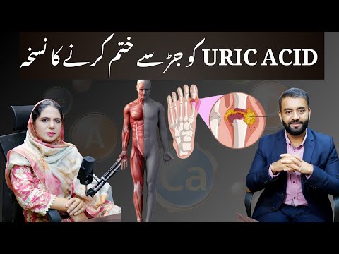 Natural Ways to Reduce Uric Acid | Explained by Naima Apa