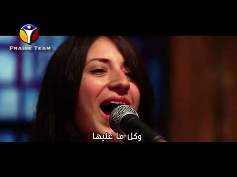 انت هو الرب وحدك - برنامج ليك أغانينا - فريق التسبيح - مصر