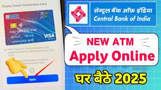 Central Bank का नया ATM कार्ड घर बैठे ऐसे करें Apply | 2025 में ऑनलाइन अप्लाई करें! Cent Mobile App
