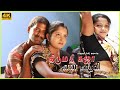 Thirumathi Suja En Kadhali Selvam Stepha Tamil Romantic Dubbed Full Movie Bicstol