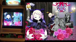 Deathsmiles II (CAVE Arcade PCB) - Full Run ALL Clear