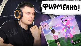 Медиа рецензия