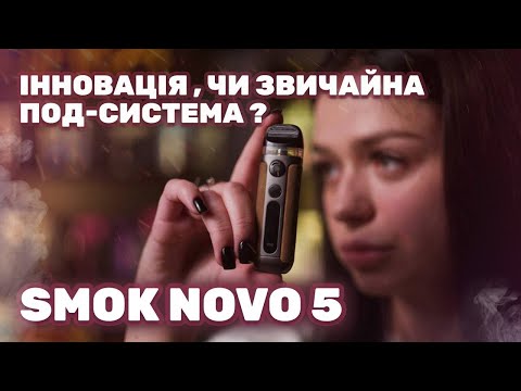 Прев’ю відео YouTube