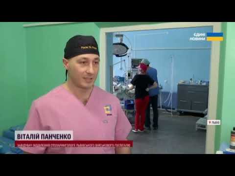 Реконструкція обличчя після бойових поранень: досвід українських та американських хірургів