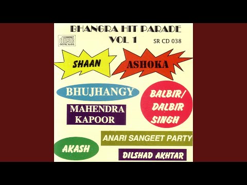 Mere Lus Lus Karde Ang Nee