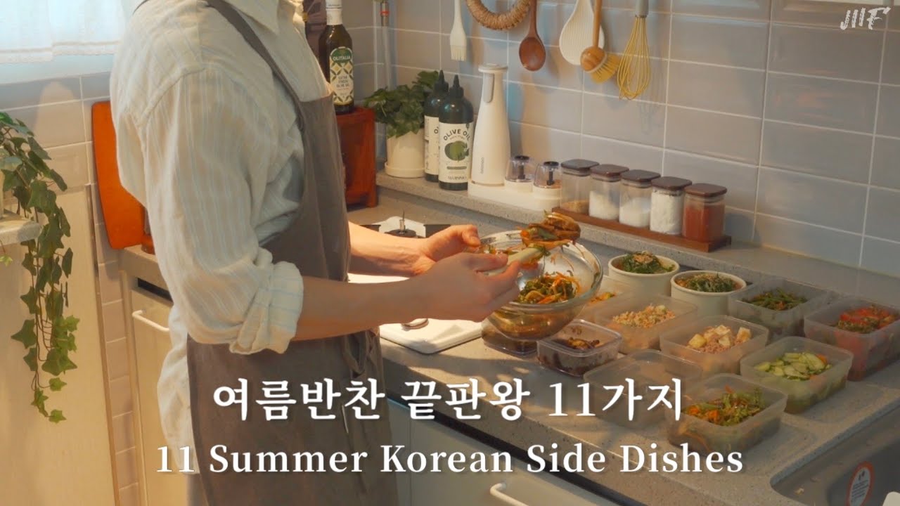더워서 요리 못 할 때!! 불 없이 만드는 여름 반찬 11가지 | 고물가시대 식비 아끼는 집밥
