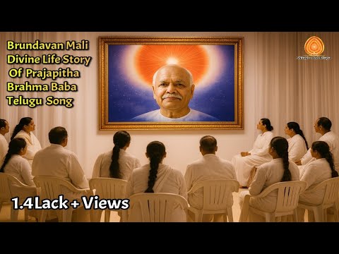 Brundavan Mali - Divine Life Story Of Prajapitha Brahma Baba - Telugu Song | Brahma kumaris