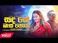 Sanda Se Basa Noya සඳ සේ බැස නොයා Thilina Ruhunage Ft Nirosha Virajini Dammika
