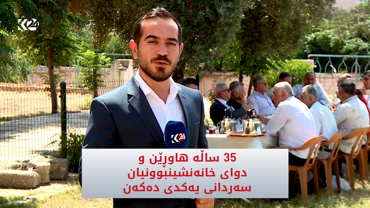 ڤیدیۆ | به ریوه به رایه تی گشتی روشنبیری و هونه ری تورکمان