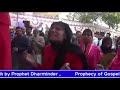 Prophecy of Gospel Singer Romika Masih By Prophet Dharminder