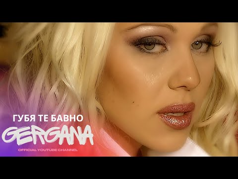 GERGANA - GUBYA TE BAVNO | Гергана - Губя те бавно • 4K Remaster