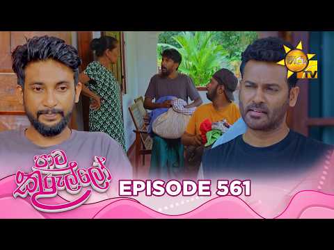 Hiru TV