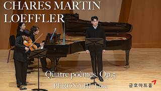 Download lagu C.M.LOEFFLER: 'Quatre poèmes', Op.5 | Taehan Kim, Kyungsik Shin, Ilya Rashkovskiy mp3 Download lagu C.M.LOEFFLER: 'Quatre poèmes', Op.5 | Taehan Kim, Kyungsik Shin, Ilya Rashkovskiy mp3