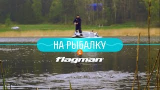 Спиннинги и фидеры