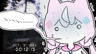 【DON'T SCREAM】多分ぜったいすくリム【ナリ/にじさんじ】