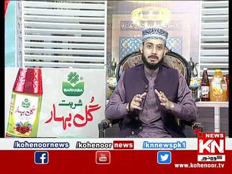 Ehtraam-e- Ramzan Iftar Transmission 01 April 2023 |Live @ Kohenoor News|