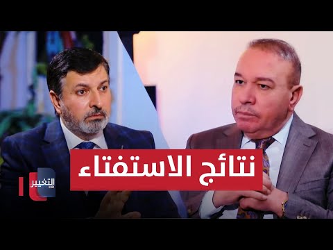شاهد بالفيديو.. صحفي عراقي شكك بنتائج الاستفتاء على صدام حسين كرئيس للعراق فماذا حصل له؟ | أوراق مطوية