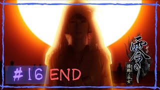 #16【ホラー】「零 -濡鴉ノ巫女- リマスター版」【ゆっくり実況プレイ】END