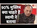 What did Subramanian Swamy say about those supporting Nupur Sharma? Subramanian Swamy Exclusive | Hindi