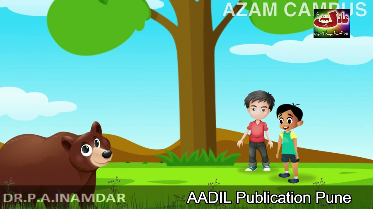 STD 7th
