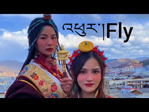2021 Tibetan song FLY - Female ANU