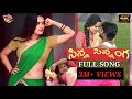 SINNA SINNA NGA LATEST FOLK SONGS 2022 Telangana Folk Songs Folksongs
