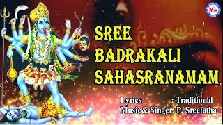Download lagu SREE BADRAKALI SAHASRAHAMAM| POWERFUL KALI MANTRA TO DESTROY ENEMIES mp3 Download lagu SREE BADRAKALI SAHASRAHAMAM| POWERFUL KALI MANTRA TO DESTROY ENEMIES mp3