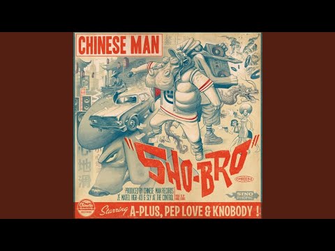 Chinese Man - Don't Scream (Smokey Joe & The Kid Remix)