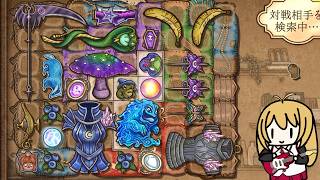 【BackPack Battles】1000年以上生きた呪術使いだ!