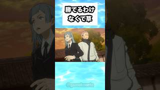 勝てるわけなくて草 #shorts #おもしろ #おすすめ