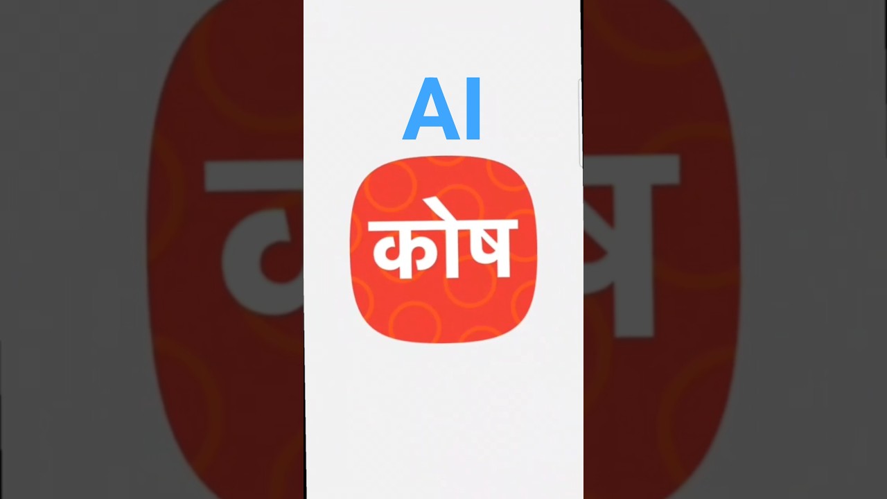Kosha.app: The First AI-Powered Sanskrit Dictionary Summary