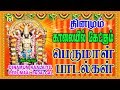 SRI RENGANATHA