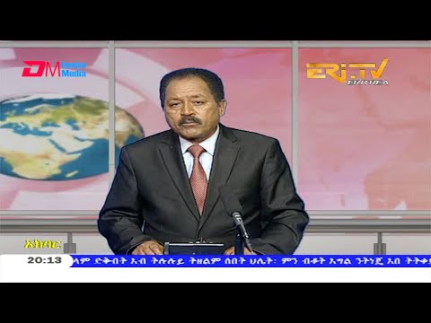 News in Tigre for August 4, 2020 - ERi-TV, Eritrea