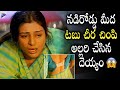 Tabu Humiliated By Ghost In Public Naa Intlo Oka Roju Telugu Movie Scenes Latest Telugu Movies