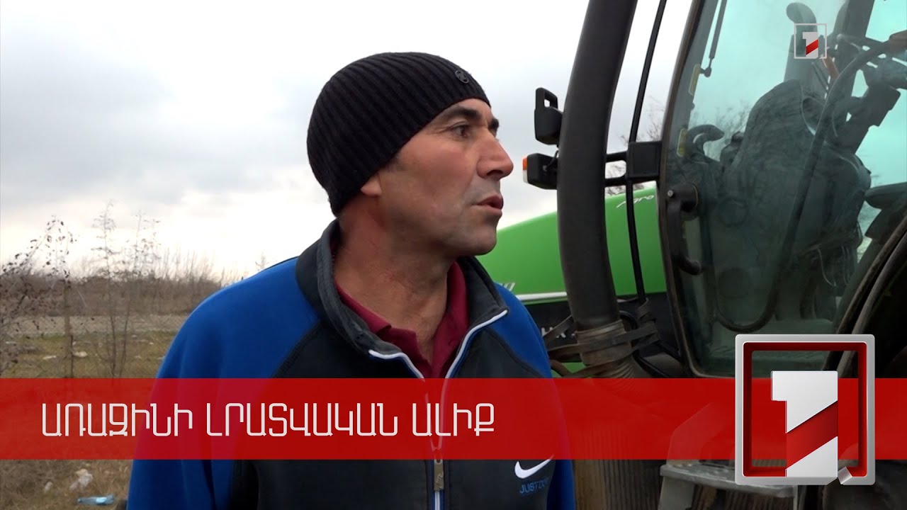 Azərbaycanlılar yenə Xramort kəndinin sakinlərinin işinə mane olublar