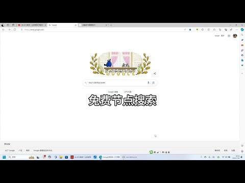 Google Search Tricks and Tips - Part 2 ▶5:08