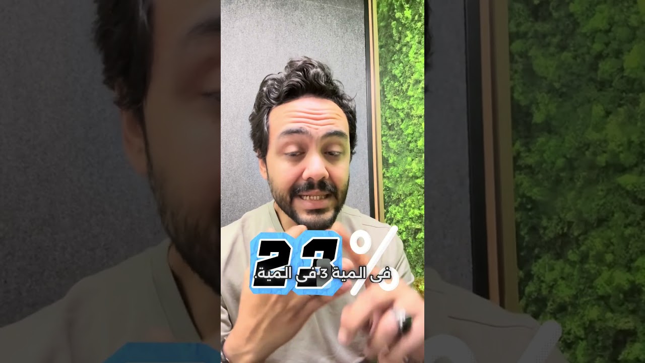 YouTube Short thumbnail