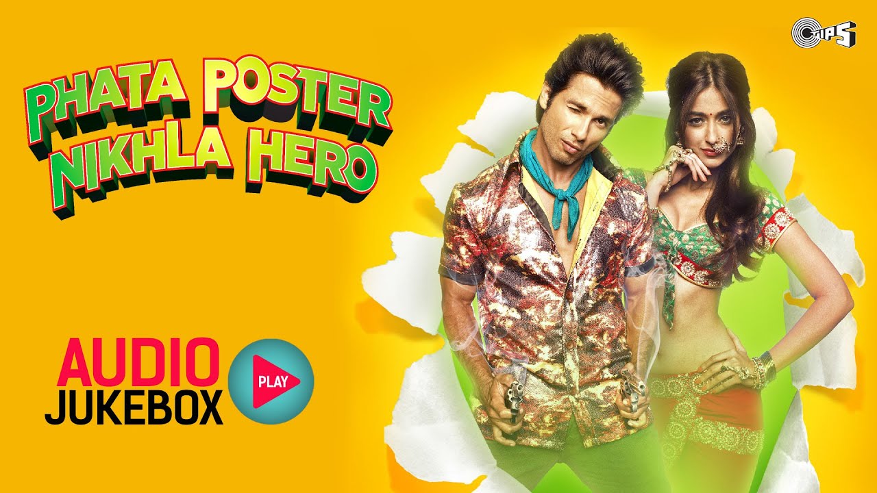 Janam Janam Lyrics  | Phata Poster Nikhla Hero | Shahid Kapoor, Ileana D’Cruz | Atif Aslam | Pritam Chakraborty