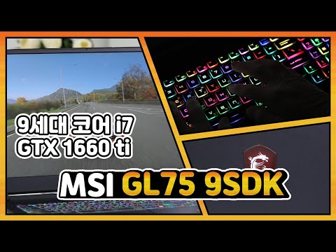 MSI GLø GL75 9SDK
