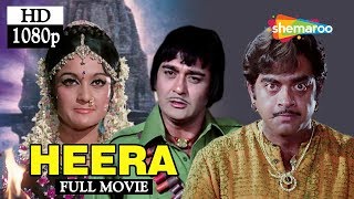 Heera (1973) (HD)Shatrughan Sinha  Sunil Dutt  Ash