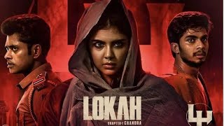 Download lagu Lokah chapter 1 full movie in Malayalam #lokah #movie mp3 Download lagu Lokah chapter 1 full movie in Malayalam #lokah #movie mp3