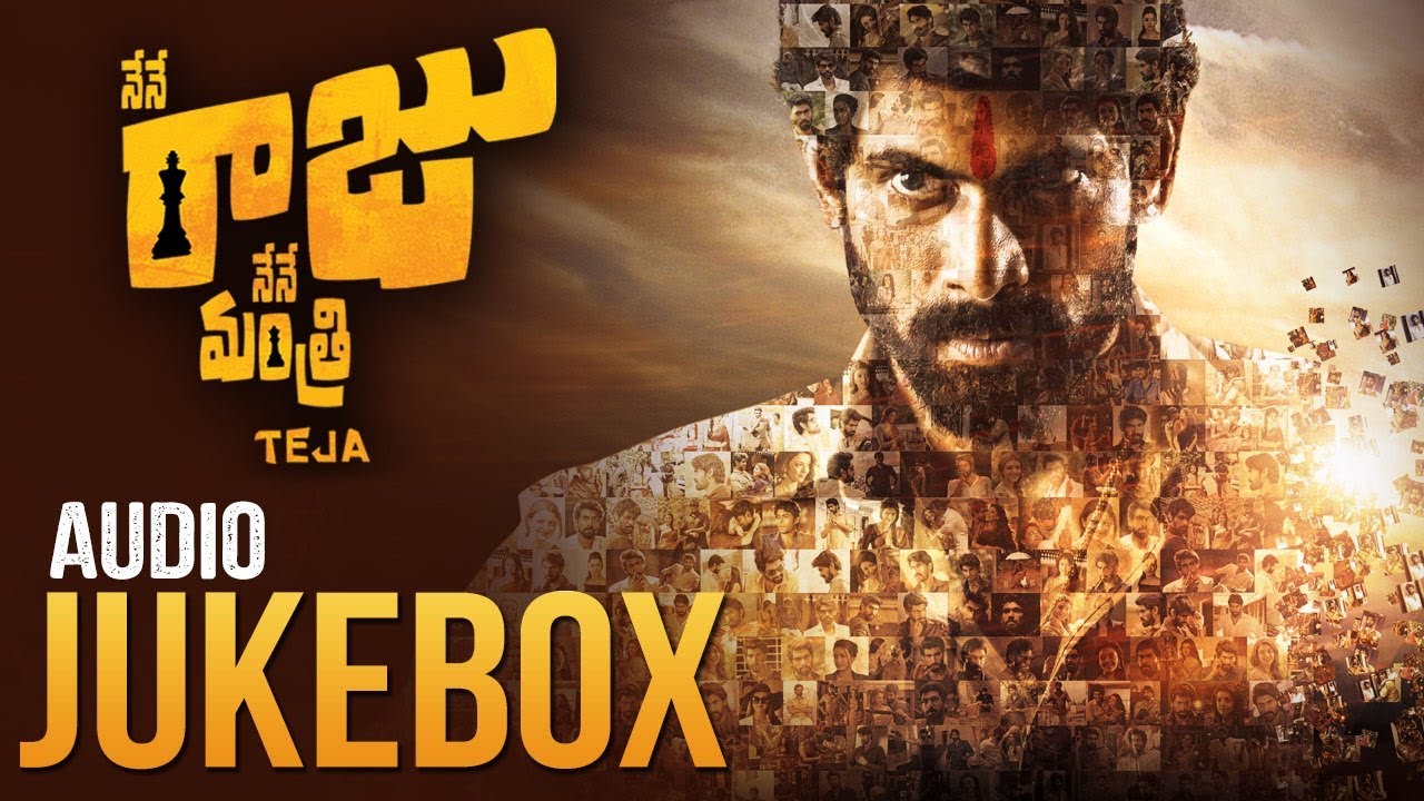 Jogendra Jogendra Lyrics  | Nene Raju Nene Mantri | Kajal Aggarwal, Rana Daggubati | Divya, Master Rishon Rubens | Anup Rubens