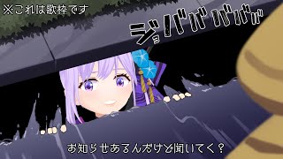 【歌枠】お知らせをしたい忍者系VTuber声優のまったり歌枠【#朝ノ瑠璃_百歌繚乱】