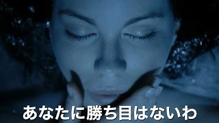 映画『アンダーワールド ブラッド・ウォーズ』予告編