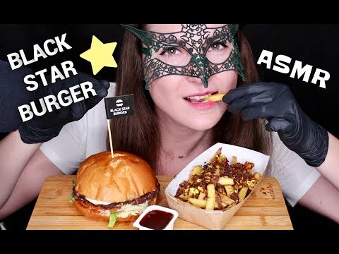 АСМР BLACK STAR БУРГЕР *ЗВУКИ ЕДЫ*/ASMR Mukbang BLACK STAR BURGER *EATING SOUNDS*