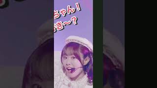 ルビーちゃーん！はーい！何が好きー？#愛スクリーム #ルビィ