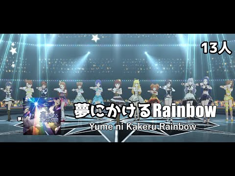 The iDOLM@STER Kimi wa Melody Mayako Nigo・Azumi Asakura・Hiromi Hirata・Rie Kugimiya・Chiaki Takahashi & Naomi Wakabayashi